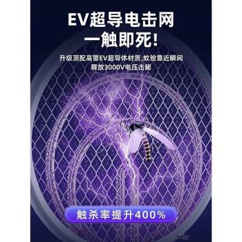 日本2024年新款電蚊拍充電式家用滅蚊子燈五合一自動誘蚊子超強力