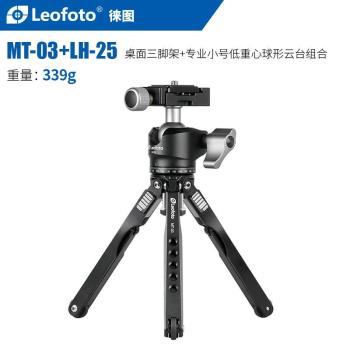 Leofoto徠圖MT-03蜘蛛型迷你多功能三腳架便攜桌面戶外爬樓拍攝影