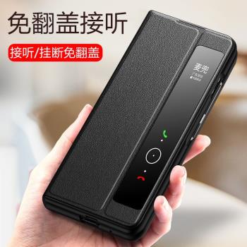 適用vivoxfold手機殼折疊屏vivo x fold+皮套款lx真皮xfold磁吸翻蓋前後保護套全包防摔超薄男外殼