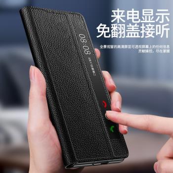適用vivoXFold手機殼新款xfold折疊屏保護皮套磁吸vivo x fold全包防摔vivoxfold+翻蓋式智慧視窗支架外殼
