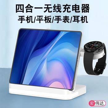 三合一無線充電器手錶耳機支架立式磁吸充電底座watch適用iphone蘋果apple三星watch6叉頭快充充電線叉電座