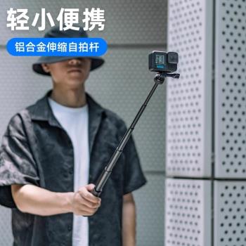 適用DJI大疆 GoPro 影石Insta360運動相機便攜手持桿Action5/4金屬三腳架滑雪延長支架潛水自拍桿配件