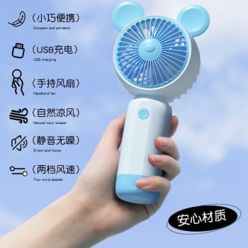 新款USB迷你手持小風扇2檔可充電小型風扇隨身攜帶大風力風扇