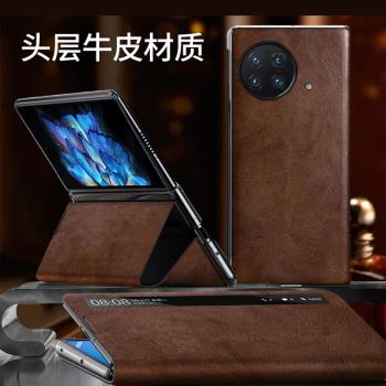 vivoxfold手機殼新款折疊vivo X Fold女款xfold全包防摔男商務智慧視窗翻蓋皮套折疊屏保護套簡約女