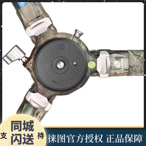 leofoto徠圖LM-365C迷彩羽量級便攜觀鳥攝影攝像碳纖維專業三腳架