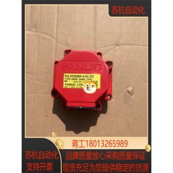 FANUC編碼器A860-2000-T301 成色