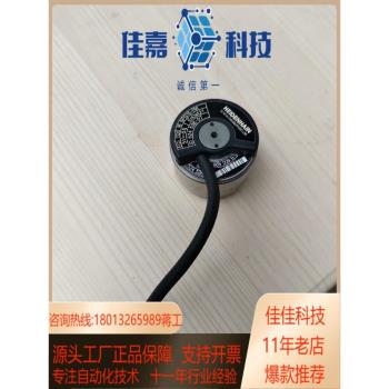 海德漢編碼器 EQl 1130 16 5PS15-R8