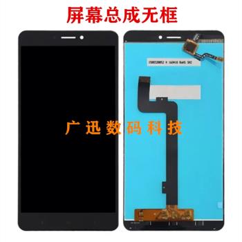 適用小米Mi MAX手機螢幕總成2016001 2016007觸控顯示內外屏帶框