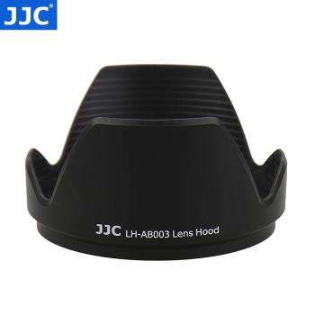 JJC 適用騰龍AB003遮光罩騰龍18-270 17-50遮光罩B003 B005 72mm