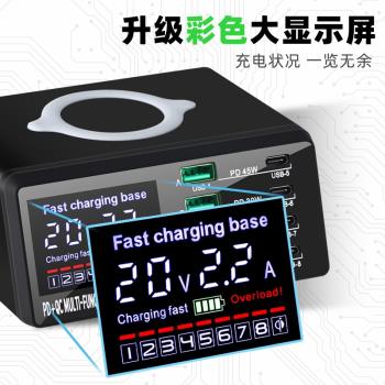 多功能手機充電器QC3.0多口USB智慧顯示電壓電流PD20W 無線充電器