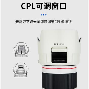 JJC 替代佳能ET-78B遮光罩適用於 EF 70-200mm f/4L IS II USM 長