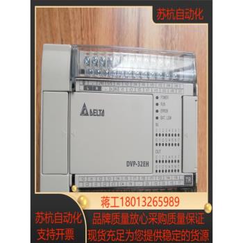全新未使用臺達 PLCD∨P32EH00T3 無裝實拍圖
