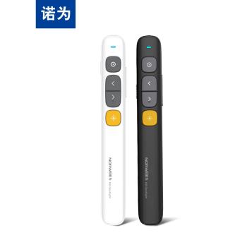 諾為N29 Spotlight數字鐳射翻頁筆ppt遙控充電投影希沃一體機多媒體電子白板電子教鞭