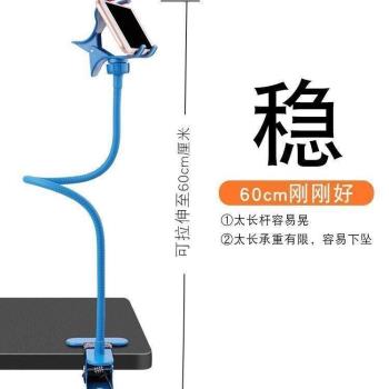 多功能宿舍床頭通用螺旋懶人手機支架新品新品創意吊燈軟管夾子