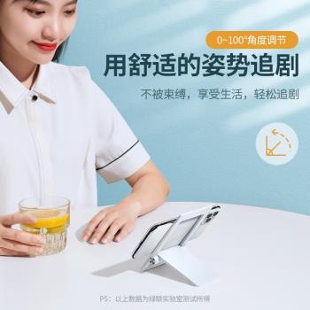 綠聯手機懶人支架折疊便攜隨身可調節支撐架桌面固定簡約小巧創意