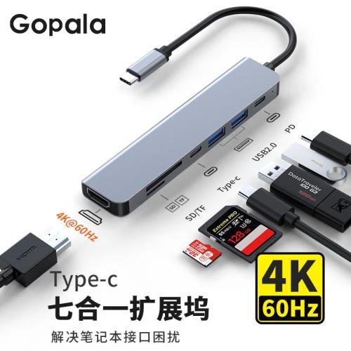GopalaType-C擴展塢USB-C轉HDMI轉換器雷電3/4分線器HUB筆記本電