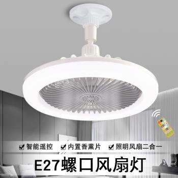 智慧遙控LED香薰風扇燈E27螺口可調光臥室塑膠小型風扇飛碟燈