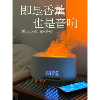 【非禮也】秋冬氛圍感好物 模擬火焰加濕器香薰機 多功能藍芽音箱
