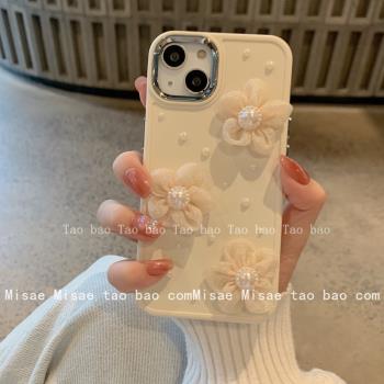 後勤高階&氣質可愛小珍珠花朵新款個性適用於iphone16 pro max手機殼蘋果15/14/13/12矽膠防摔全包創意軟簡約