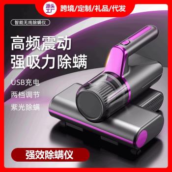 無線usb家用除蟎儀床上吸塵器多功能強力除蟎強吸力除蟎蟲機