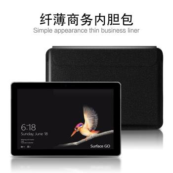 久宇 微軟Surface GO 2內膽包10.5英寸皮套10寸1824二合一平板電