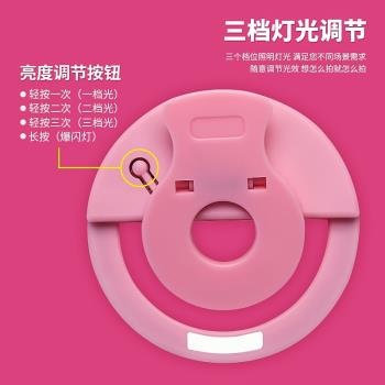 新品美顏補光燈便攜口袋燈充電版手持自拍燈迷你手機補光燈夾圓形