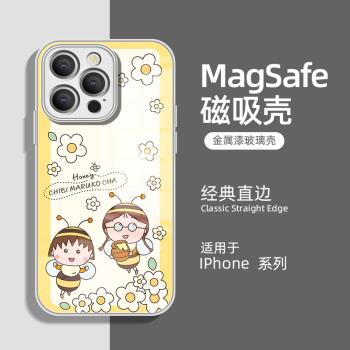 適用蘋果16ProMax手機殼櫻桃小丸子16pro液態玻璃新款magsafe防摔iPhone15Pro高階15pm全包14promax可愛13pro