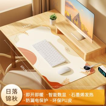 暖手USB作業{寫套鼠標小學生超大滑鼠墊桌墊辦公室暖手加熱暖打字