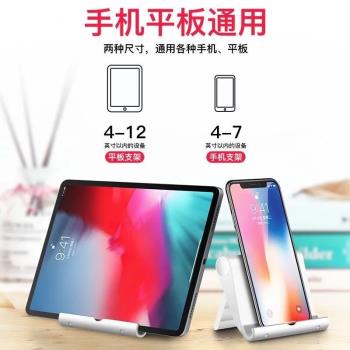 桌面手機支架創意簡約便攜小平板支架懶人折疊支架可印新品