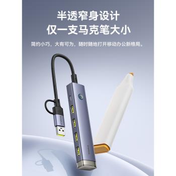 倍思usb分線器HUB3.1typec擴充套件塢hdmi拓展手機轉接頭配件多介面網線轉換器適用於筆記本電腦平板手機