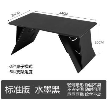 多功能可折疊筆記本電腦床上折疊桌卡片收納{小桌子輕薄平板隱形
