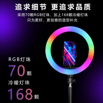 新品VOLG影片拍攝燈RGB七彩柔光燈環形跑馬燈手機新品氛圍補光燈