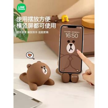 LINE FRIENDS可愛創意卡通布朗熊桌面擺件IPAD看電視手機支架通用