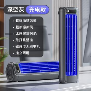 靜音迷你小型風扇風扇床上辦公室桌面電風扇小宿舍@超桌上便攜式