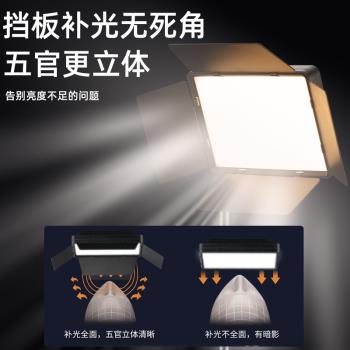新品攝影手機補光燈10寸美顏平板燈LED方燈便捷桌面主播擋板燈