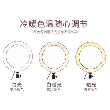 環形手機新品補光燈10寸LED拍照攝影燈主播美顏伸縮打光支架