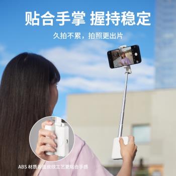 2024新款手機藍牙助拍器自拍桿帶補光燈外出旅遊便攜式迷你360度旋轉通用多功能手持防抖神器影片拍攝穩定器