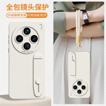 適用vivox200手機殼新款x200pro手機套x100腕帶ultra帶支架mini女por矽膠x100s防摔vivo新品x90十pro後殼x200