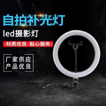 10英寸環形新品燈26cm主播美顏led攝影燈手機補光燈