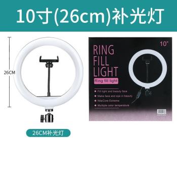 ZMDN10寸12寸14寸環形燈手機美顏新品攝影打光網紅補光燈雙色燈光