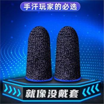 觸屏針織指套觸控式螢幕針織指套