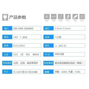全新全漢FSP150-ABBN3 150W筆記本電源適配器充電器19V7.89A