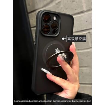呆芒新款360支點殼適用蘋果15ProMax手機殼iPhone14Pro高階磁吸帶支架13防摔16套Plus透明磨砂12全包pm黑色男