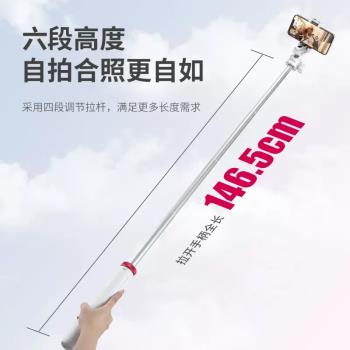 Ulanzi優籃子MT-44自拍桿三腳架戶外便攜拍照攝影vlog多功能冷靴