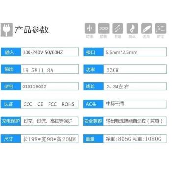 超薄華碩ADP-230GB B筆記本電源適配器19.5V11.8A電腦充電線230W