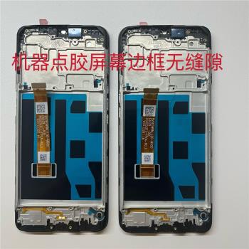適用於OPPOA8螢幕總成帶框OPPO A11 A11X手機液晶屏顯示屏觸摸屏