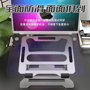 底座支架電腦金屬鋼金架筆記本架架升降便捷支架}式增高折疊散熱