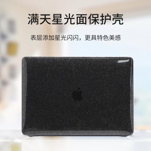 筆記本保護殼適用蘋果macbookpro16保護套2023新款pro14寸超輕薄macbook電腦air13外殼M2可貼膜13.6殼mac ...