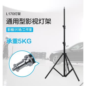 小型三角支架伸縮便攜led燈