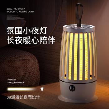 滅蚊燈神器蚊子剋星2024新款驅蚊燈室內充電擊式強力家用嬰兒889